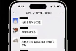 betway体育网页版截图3